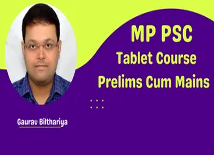 MPPSC Tablet Course class=